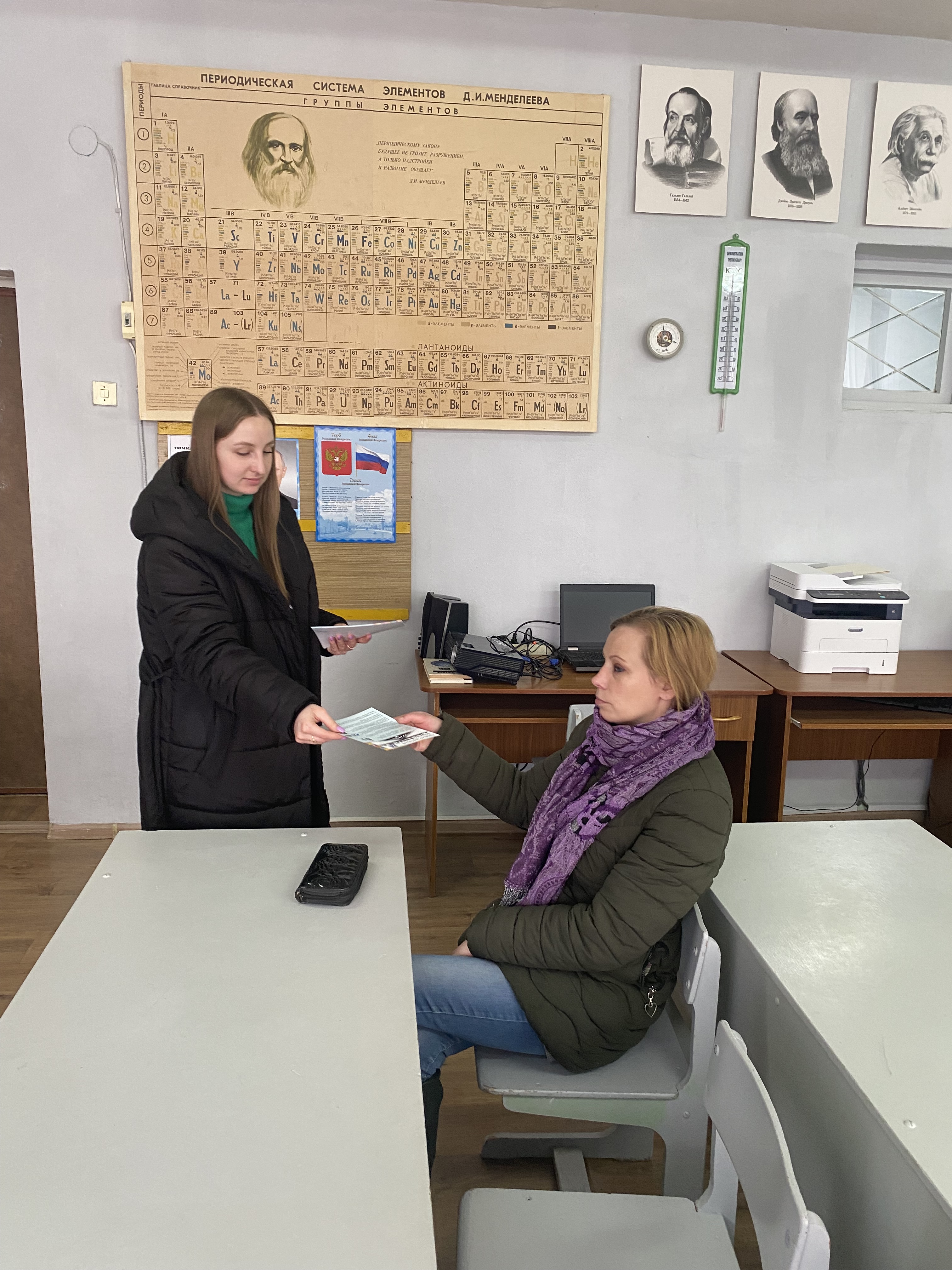 Сотрудники ОГИБДД МО МВД России «Колышлейский»приняли участие в проведении родительского собрания в МОУ СОШ №2 р.п. Колышлей Сотрудники ОГИБДД МО МВД России «Колышлейский»приняли участие в проведении родительского собрания в МОУ СОШ №2 р.п. Колышлей