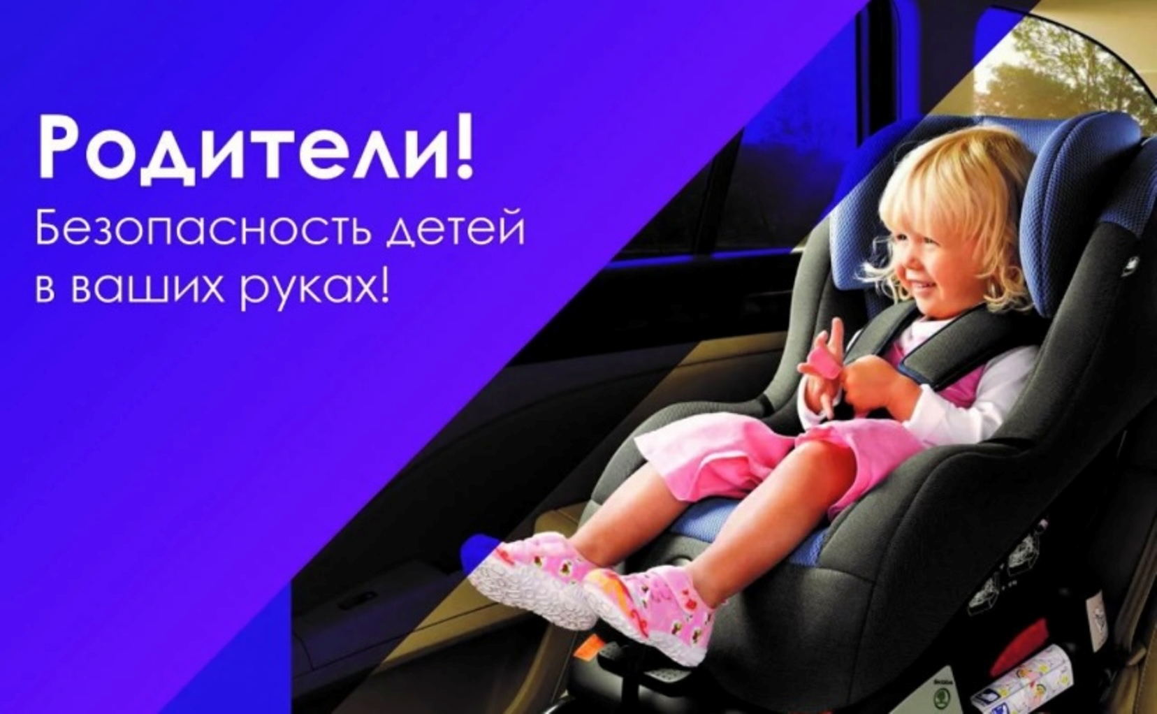 На территории обслуживания ОГИБДД МО МВД России «Колышлейский» 04 августа 2023 года произошло дорожно - транспортное происшествие с участием несовершеннолетнего пассажира На территории обслуживания ОГИБДД МО МВД России «Колышлейский» 04 августа 2023 года произошло дорожно - транспортное происшествие с участием несовершеннолетнего пассажира