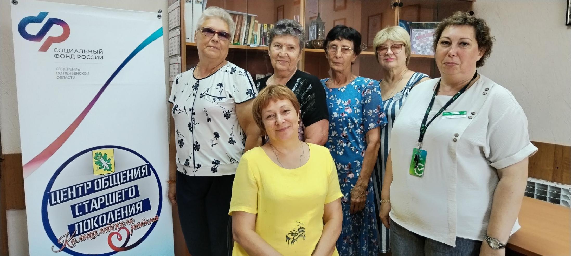 4 августа Ирина Глотова, руководитель местного отделения ПАО «Сбербанк», провела первое занятие по финансовой грамотности для членов Центра общения старшего поколения 4 августа Ирина Глотова, руководитель местного отделения ПАО «Сбербанк», провела первое занятие по финансовой грамотности для членов Центра общения старшего поколения
