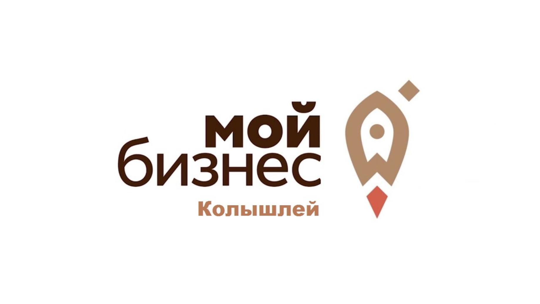 В селе Зелёновка Колышлейского района 27 апреля 2021 года состоялось выездное заседание Совета предпринимателей Колышлейского района В селе Зелёновка Колышлейского района 27 апреля 2021 года состоялось выездное заседание Совета предпринимателей Колышлейского района