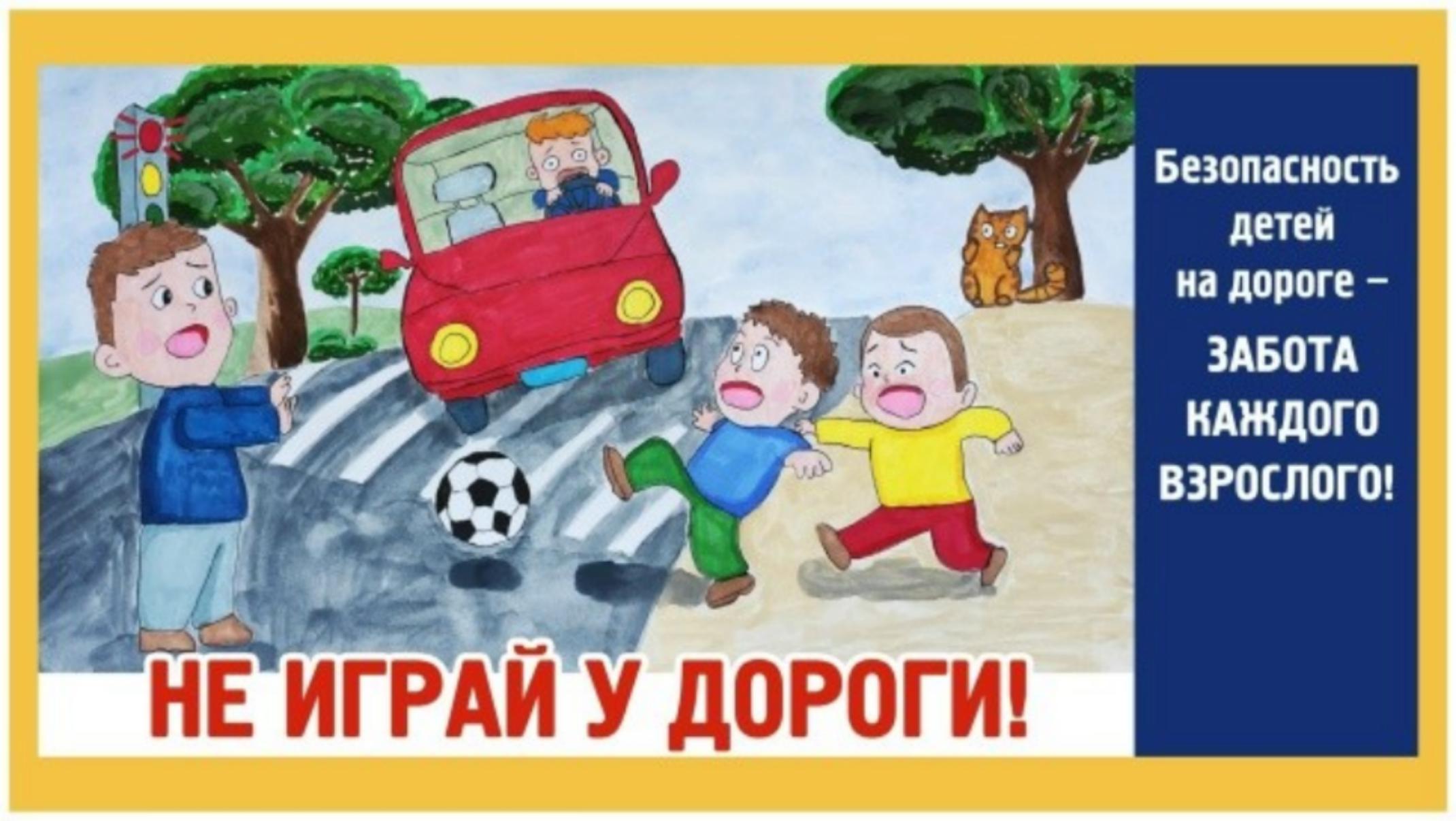В рамках реализации регионального проекта «Безопасность дорожного движения» прошёл  муниципальный этап областного конкурса 