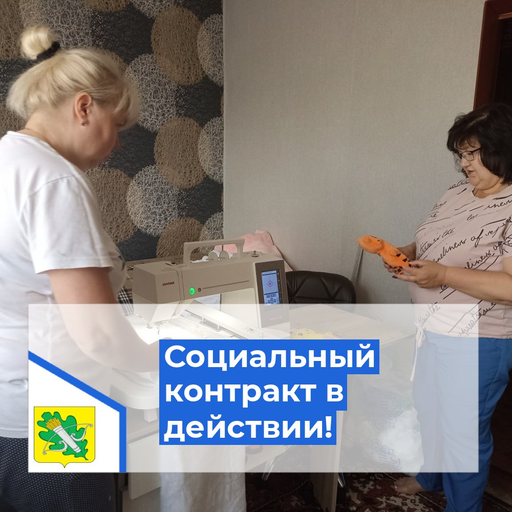 УСЗН Колышлейского района 27 июня 2023 года провели выезды по месту ведения деятельности самозанятых УСЗН Колышлейского района 27 июня 2023 года провели выезды по месту ведения деятельности самозанятых