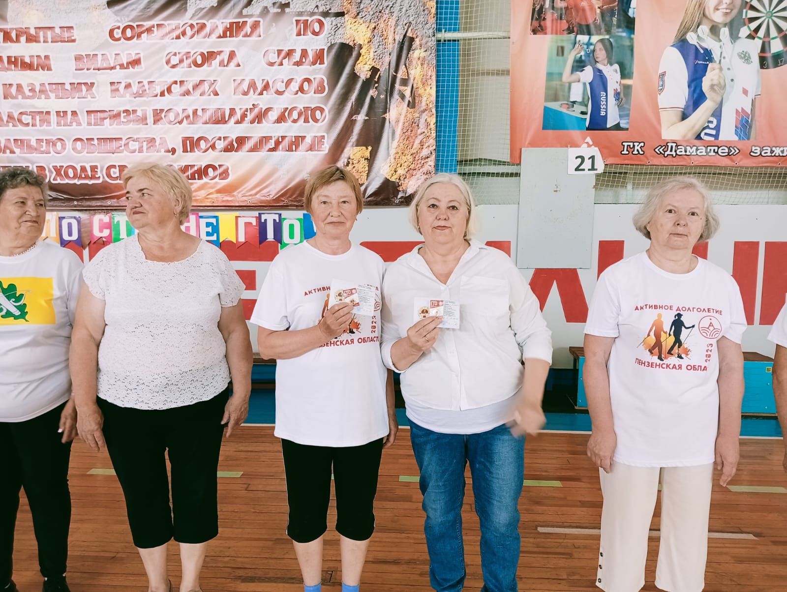 В рамках районного фестиваля «Активное долголетие» 14 июня 2024 года вручены знаки ВФСК ГТО