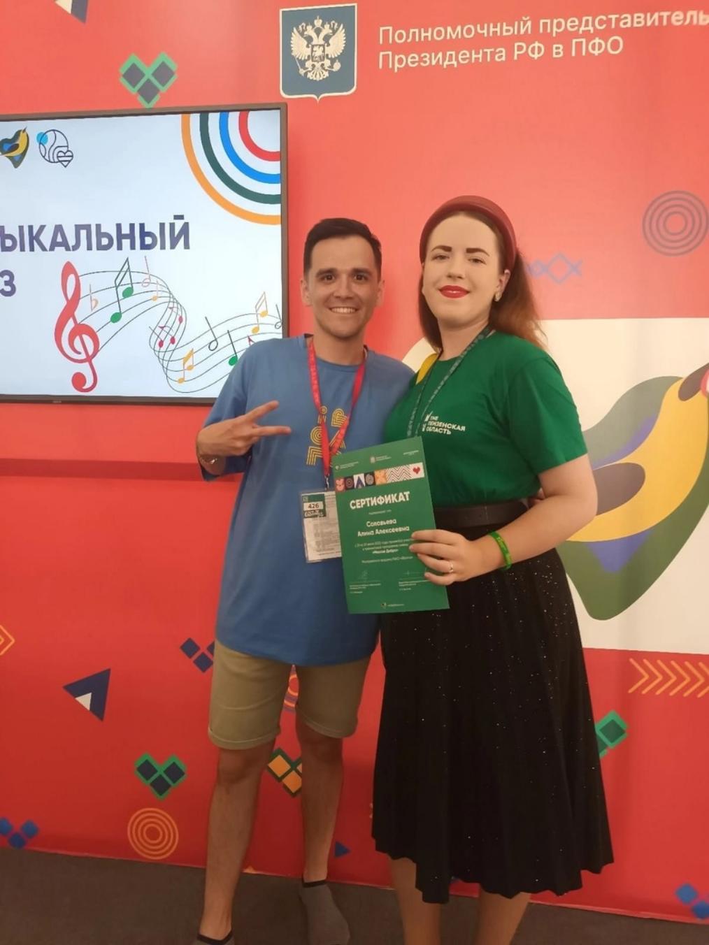В Самарской области прошёл юбилейный десятый Молодежный форум Приволжского федерального округа «iВолга» с 21 по 29 июля