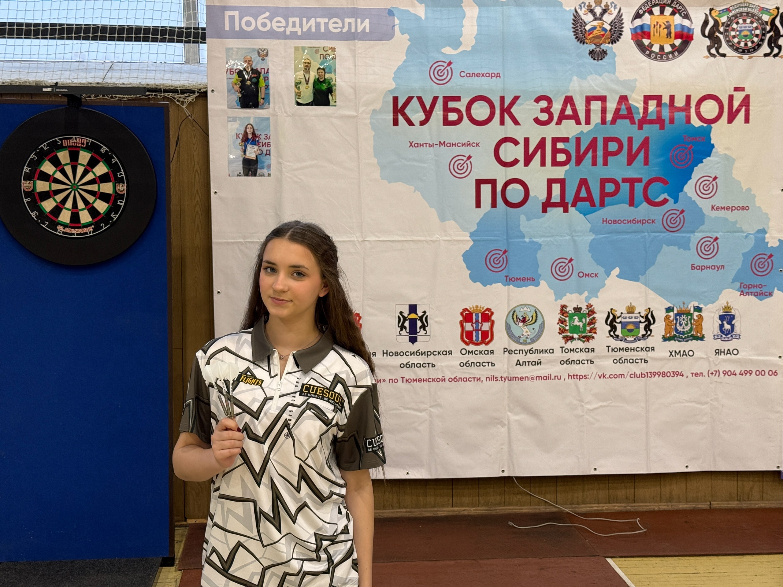 С 8 по 11 мая 2025 года Тюмени прошли всероссийские соревнования по дартсу «Кубок Героев Отечества» и «Кубок Западной Сибири» С 8 по 11 мая 2025 года Тюмени прошли всероссийские соревнования по дартсу «Кубок Героев Отечества» и «Кубок Западной Сибири»