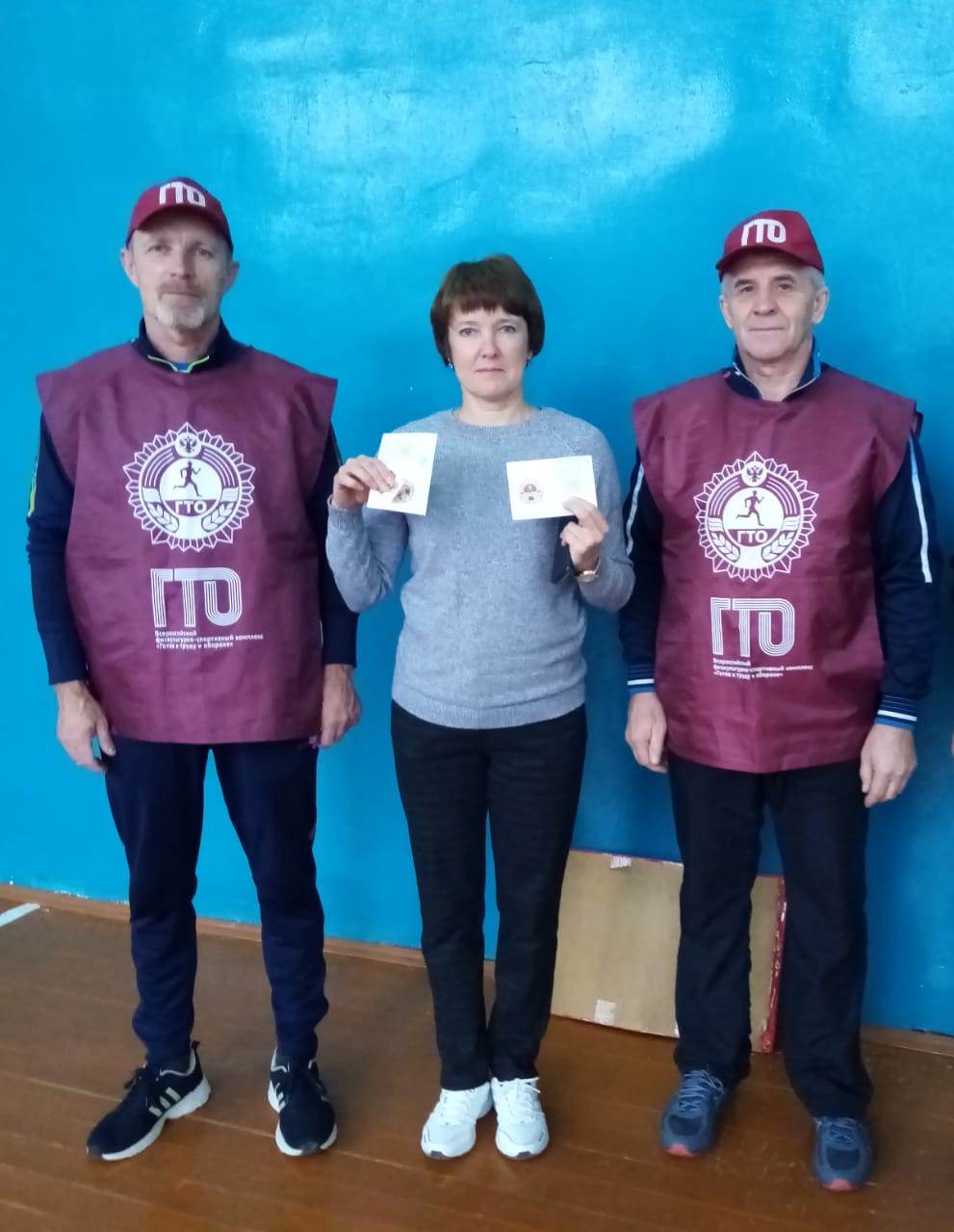 В МОУ СОШ с.Красная Горка 2 ноября 2023 года прошло торжественное награждение знаками отличия комплекса ГТО
