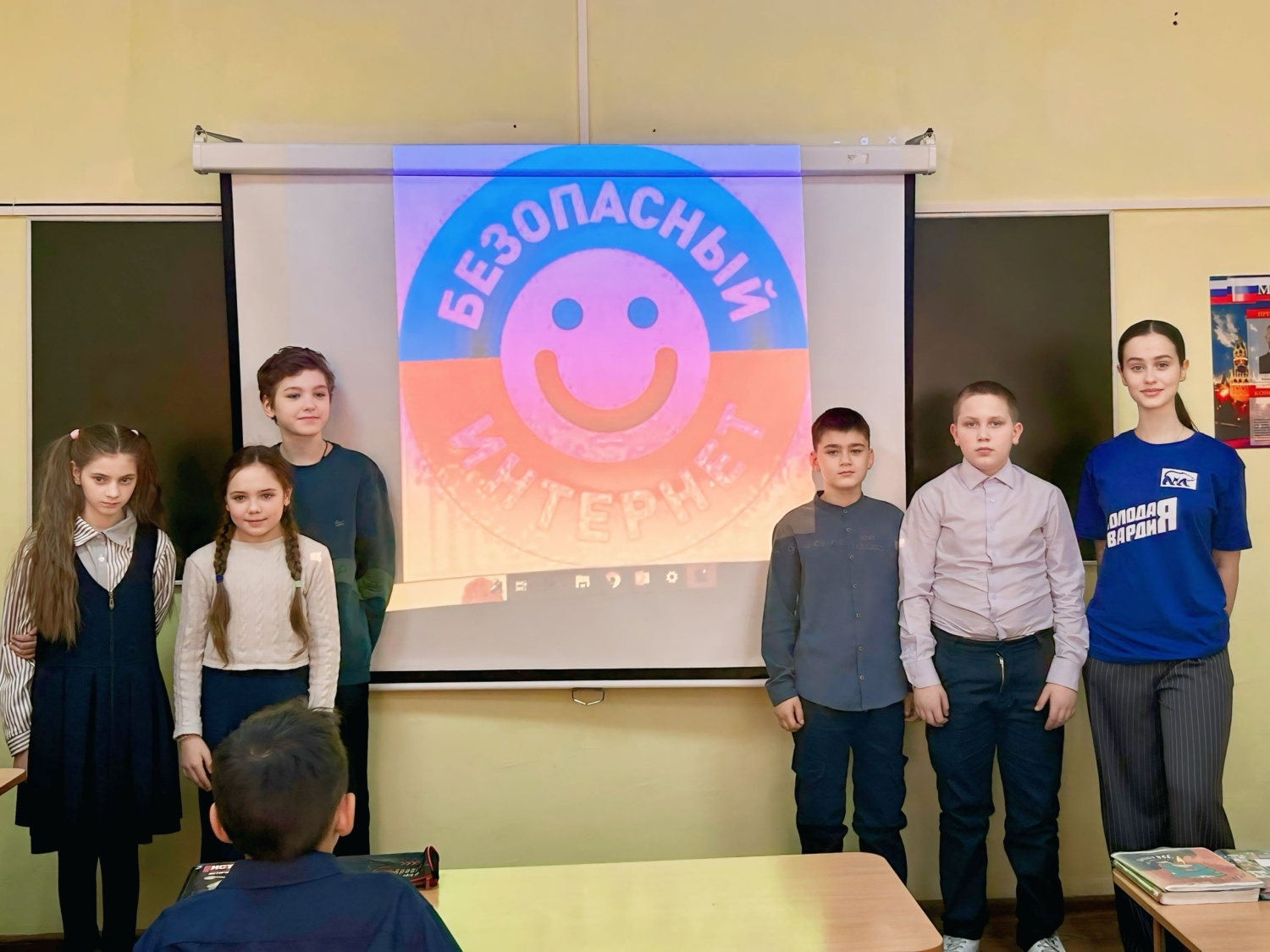 Активистка Арина Рудакова провела встречу в Международный день безопасного Интернета