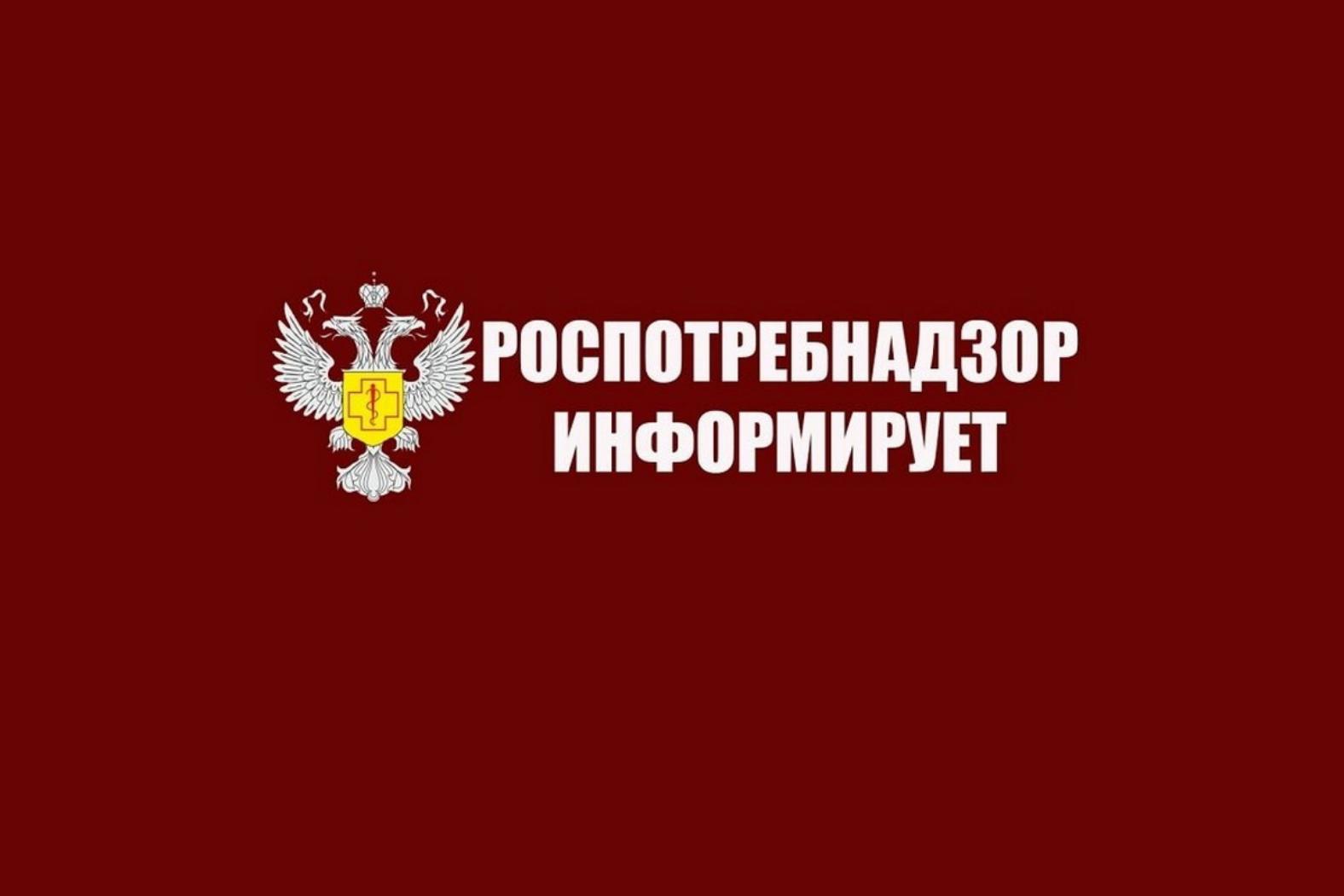 Информирование предпринимателей о соблюдении обязательных требований к мясу и мясной продукции