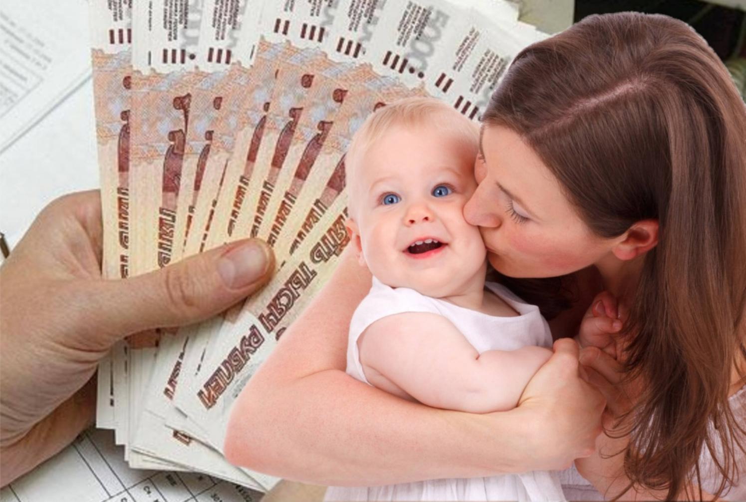 Информация для граждан о новых условиях предоставления ежемесячной денежной выплаты на ребенка в возрасте or трех до семи лет включительно Информация для граждан о новых условиях предоставления ежемесячной денежной выплаты на ребенка в возрасте or трех до семи лет включительно