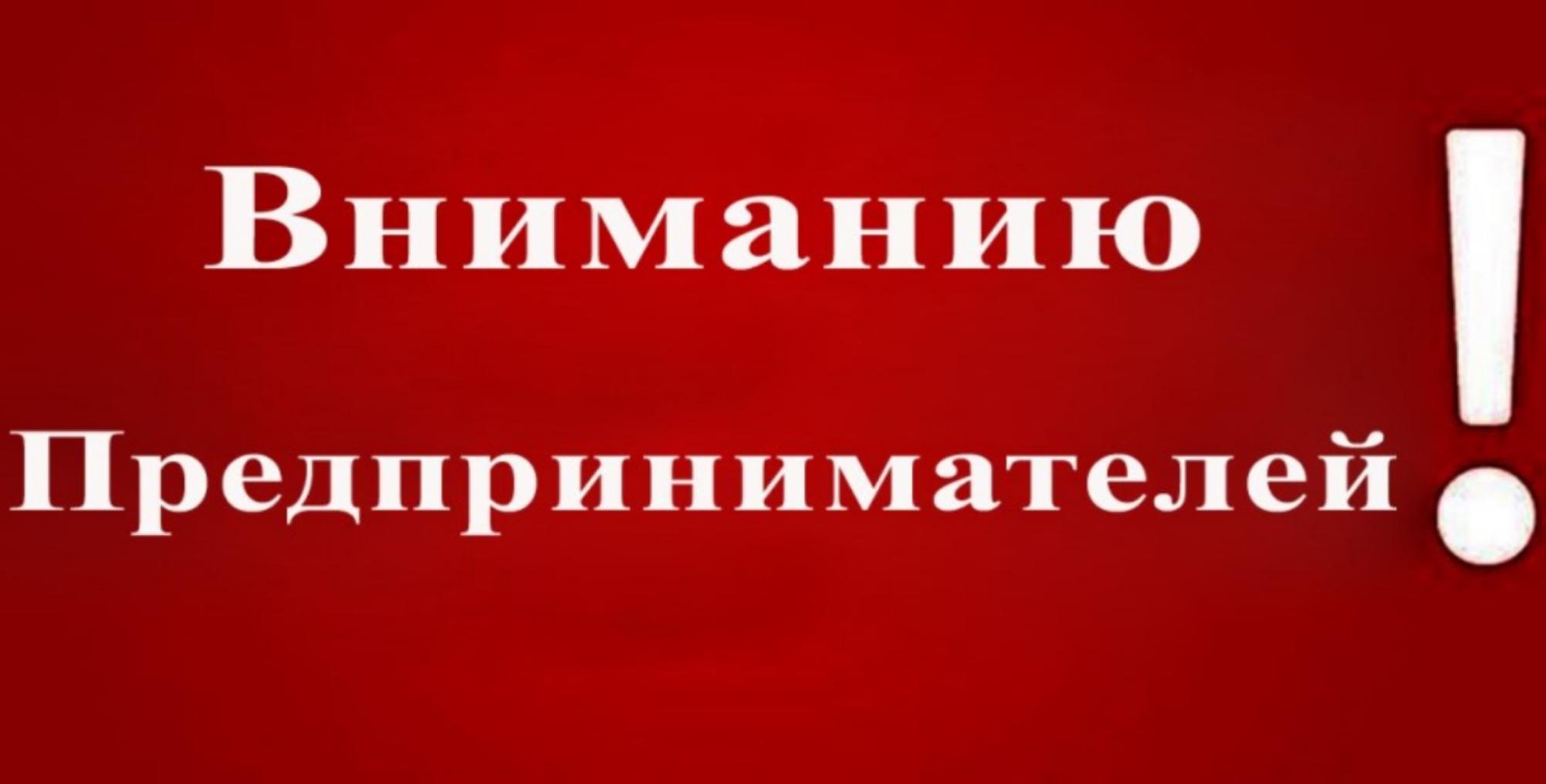     Напоминаем, что с 1 апреля 2024 года для розницы поэтапно вводится режим проверок на кассах для товаров