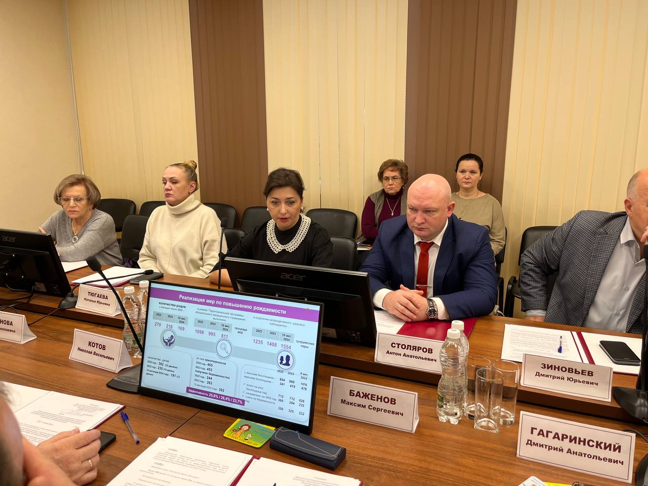 В ТФОМС Пензенской области состоялось заседание Координационного совета