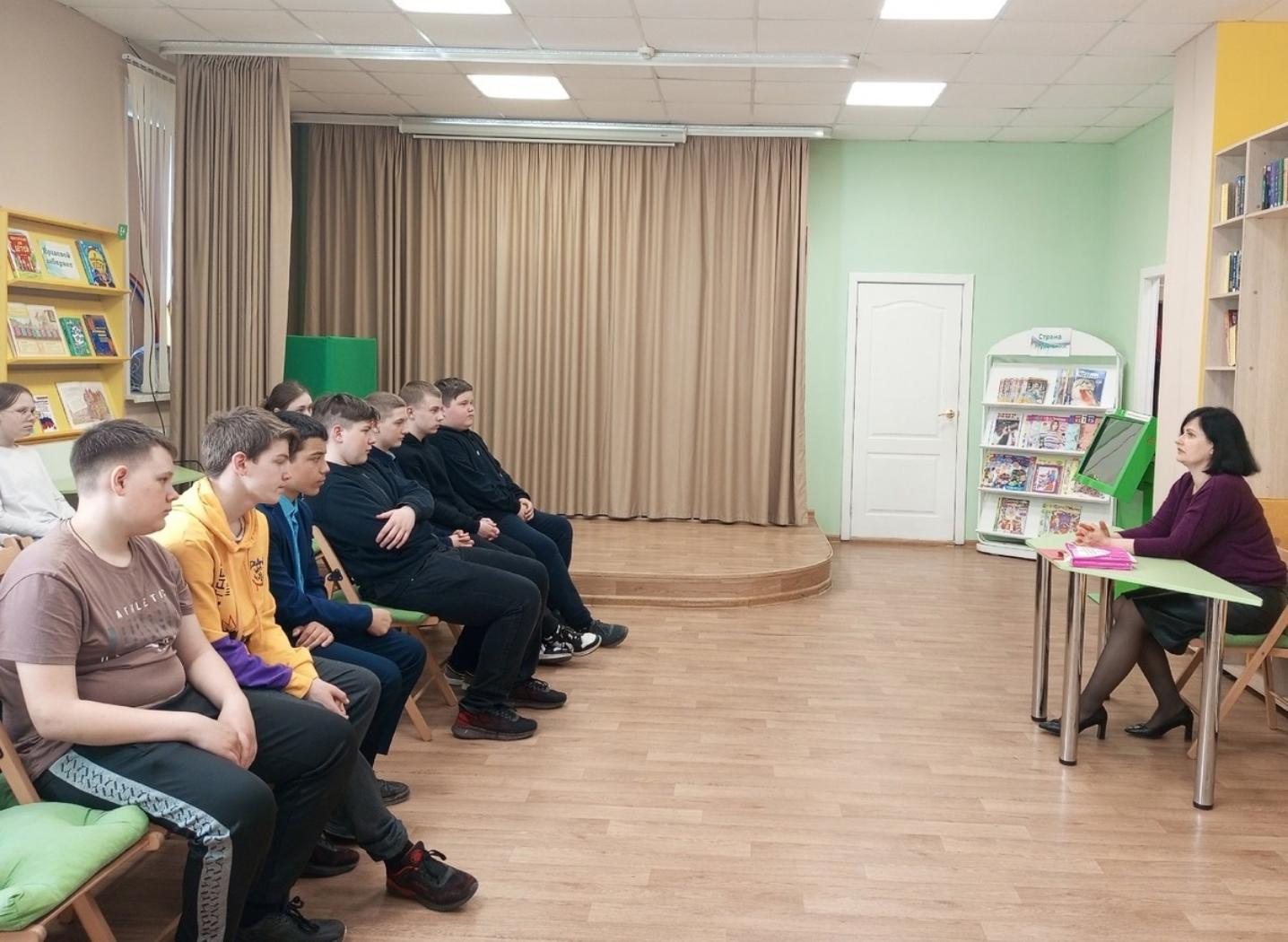 В районной библиотеке 17 апреля 2024 года состоялся правовой навигатор ««Обязанности и ответственность детей и подростков»