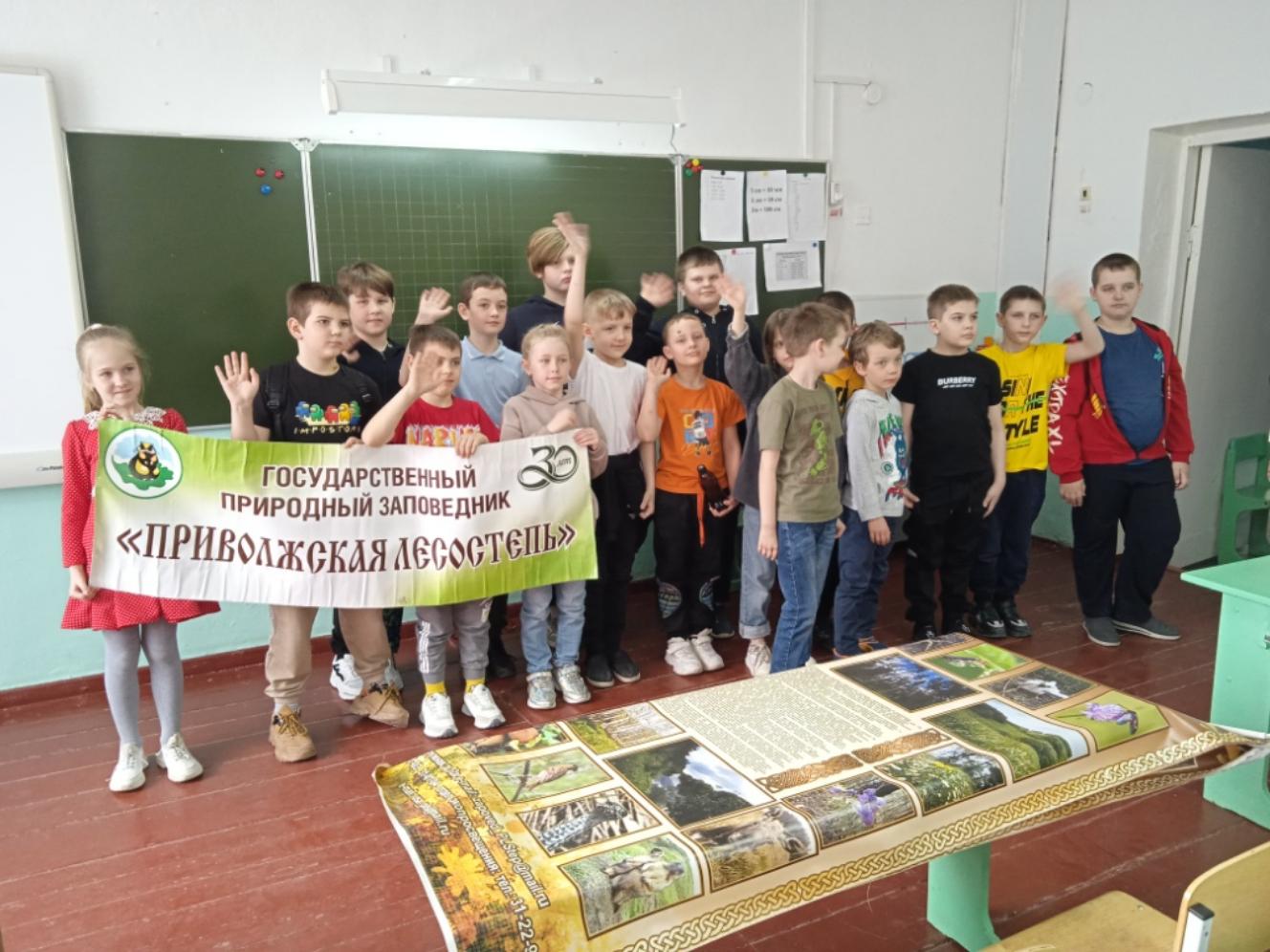 Во время начала весенних каникул методист заповедника «Приволжская лесостепь» посетила детский оздоровительный лагерь «Малыш’ОК» при Колышлейской средней школе №2 Во время начала весенних каникул методист заповедника «Приволжская лесостепь» посетила детский оздоровительный лагерь «Малыш’ОК» при Колышлейской средней школе №2