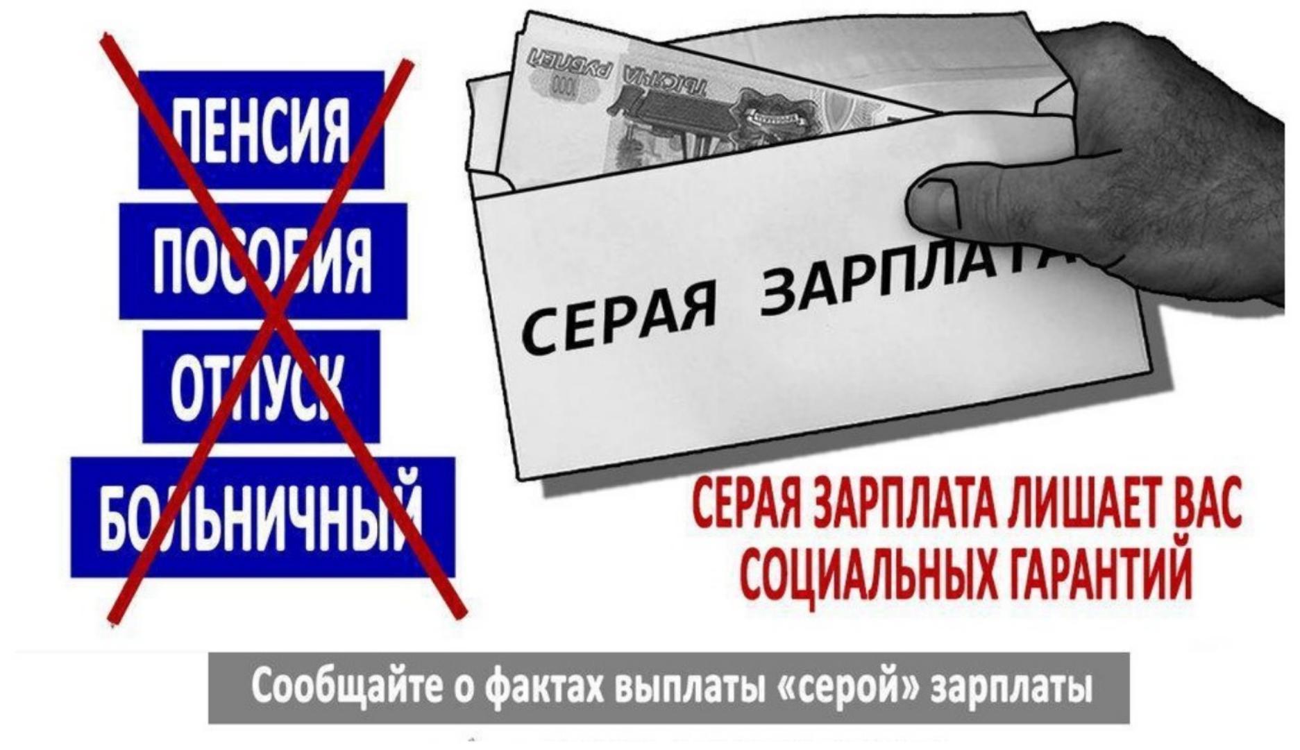 Администрация Колышлейского района напоминает, что работает «горячая линия» 