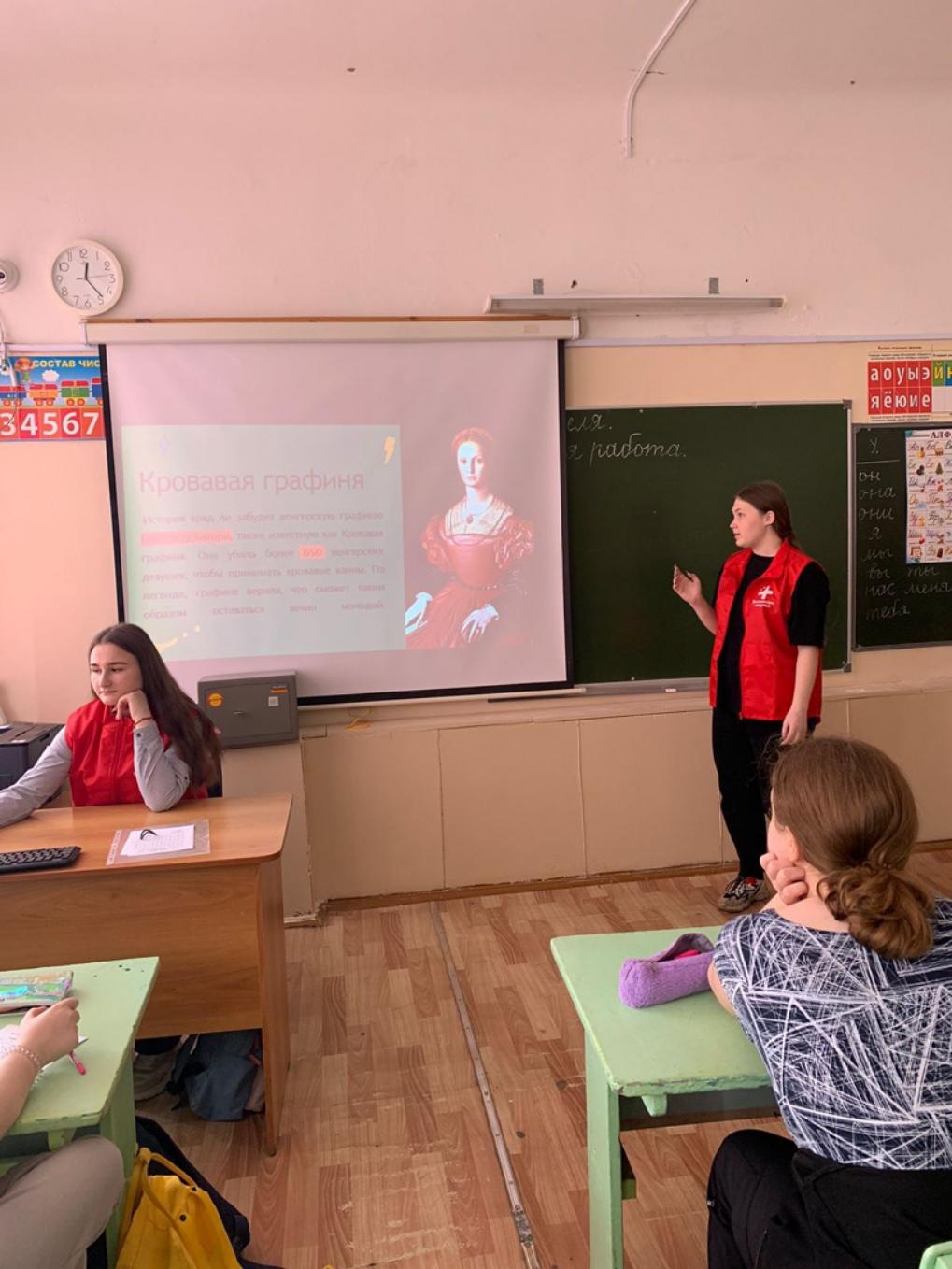 Уроки "Капля жизни" прошли в рамках Всероссийской акции "Я ответственный донор!"