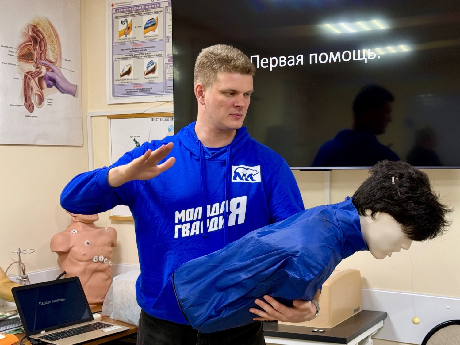 Активисты «Молодой Гвардии» прошли обучение по оказанию первой помощи пострадавшим Активисты «Молодой Гвардии» прошли обучение по оказанию первой помощи пострадавшим