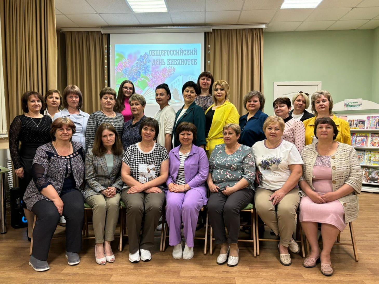 В районной библиотеке 28 мая 2024 год состоялось торжественное мероприятие, посвященное Общероссийскому дню библиотек