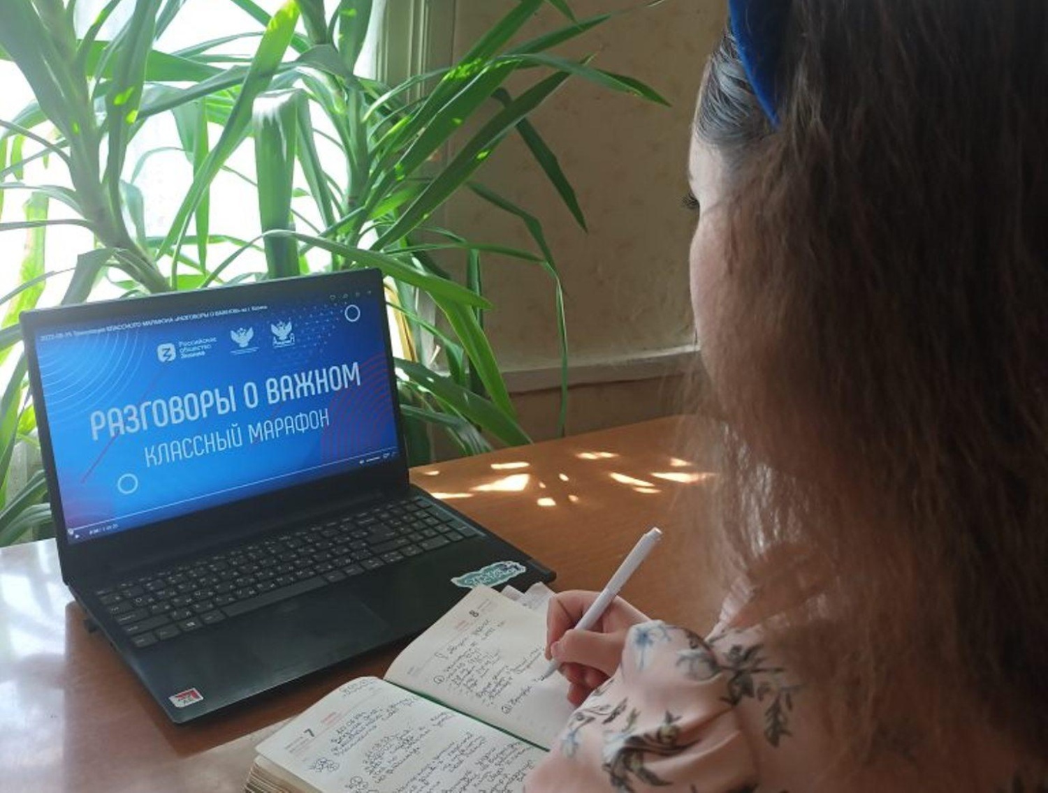 В августе педагоги школ Колышлейского района прошли подготовку к реализации проекта "Разговоры о важном"