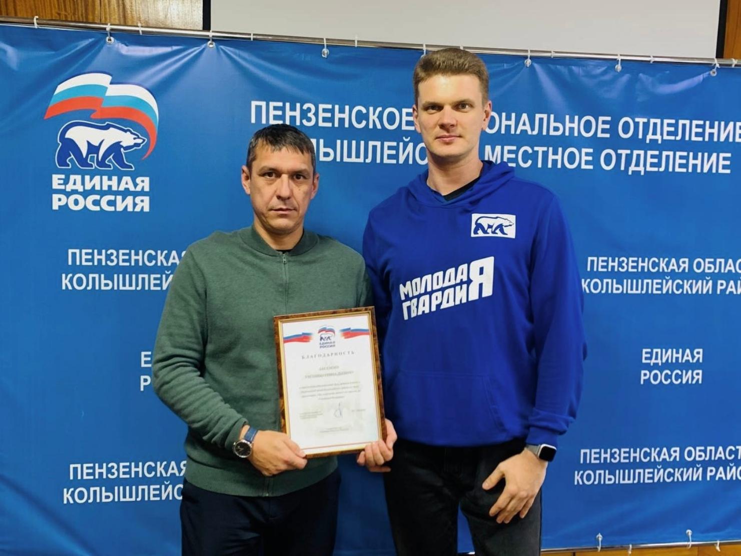 10 ноября — День сотрудника органов внутренних дел Российской Федерации. 10 ноября — День сотрудника органов внутренних дел Российской Федерации.