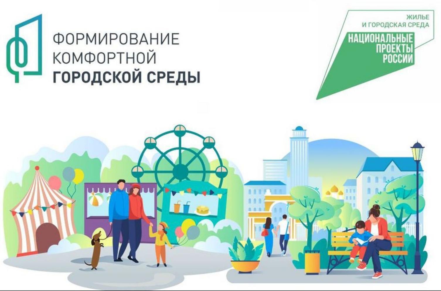 Администрация р.п.Колышлей информирует о приёме предложений для формирования перечня общественных территорий в р.п. Колышлей 