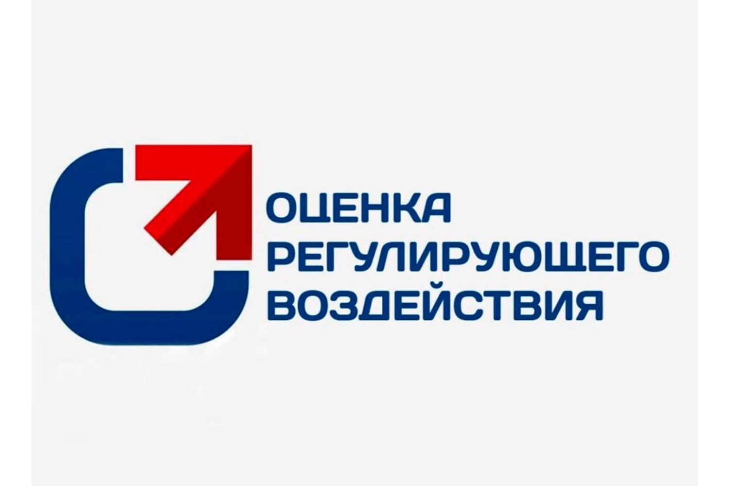 Администрация Колышлейского района информирует о проведении  публичных консультаций