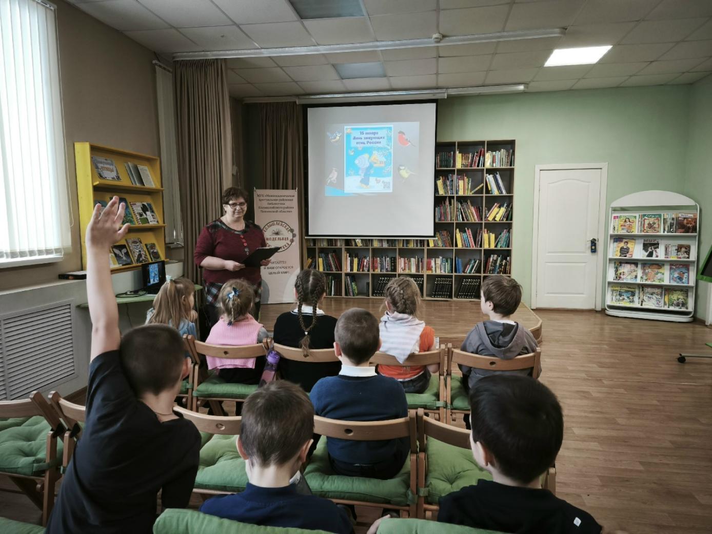В районной библиотеке 20 января прошел познавательный урок «Зимующие птицы»