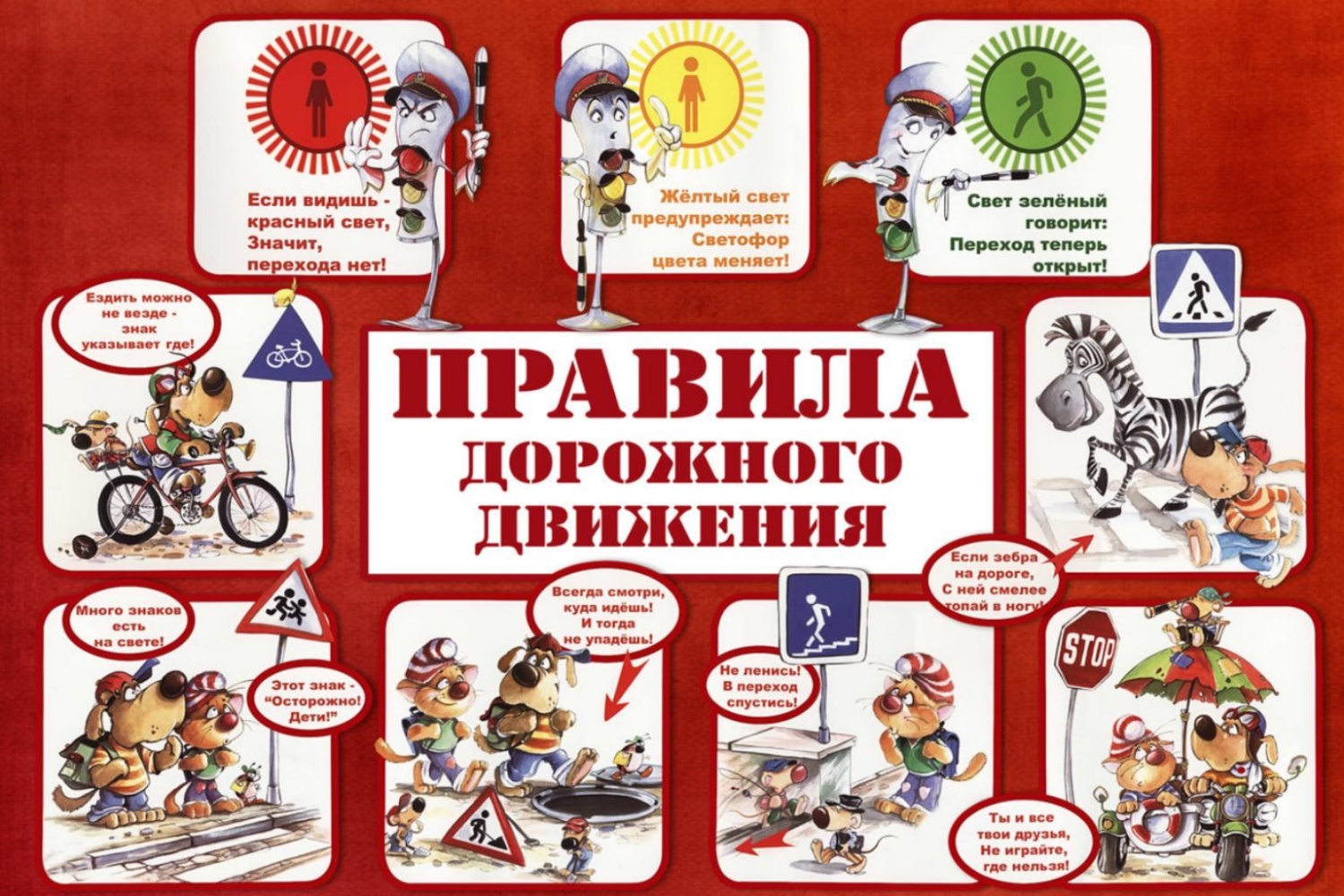 Феврале- марте 2022 года прошел муниципальный этап конкурса плакатов по безопасности дорожного движения «Безопасная дорога»