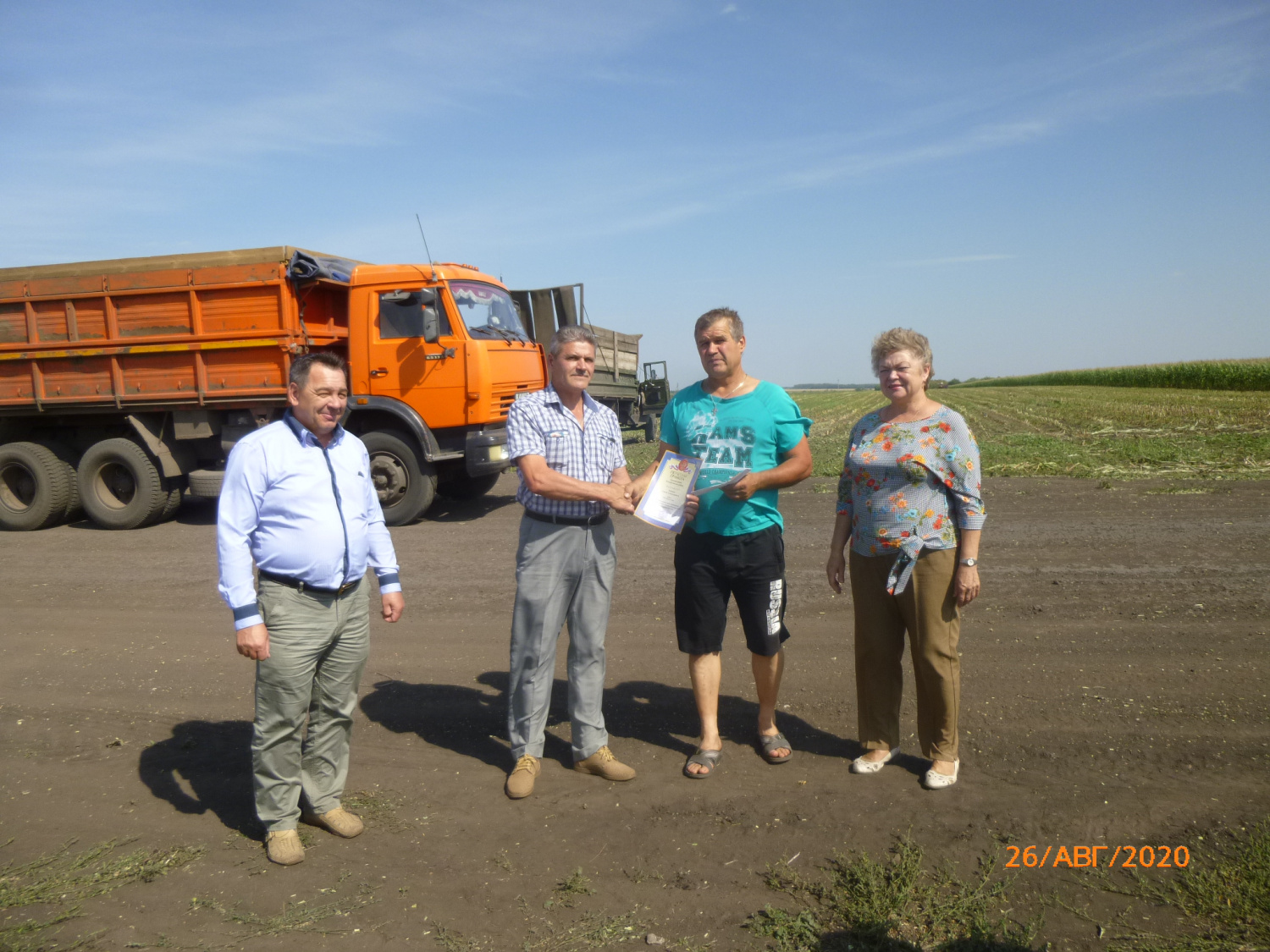 В ООО «Красная Горка» 26 августа 2020 года состоялось награждение работников 