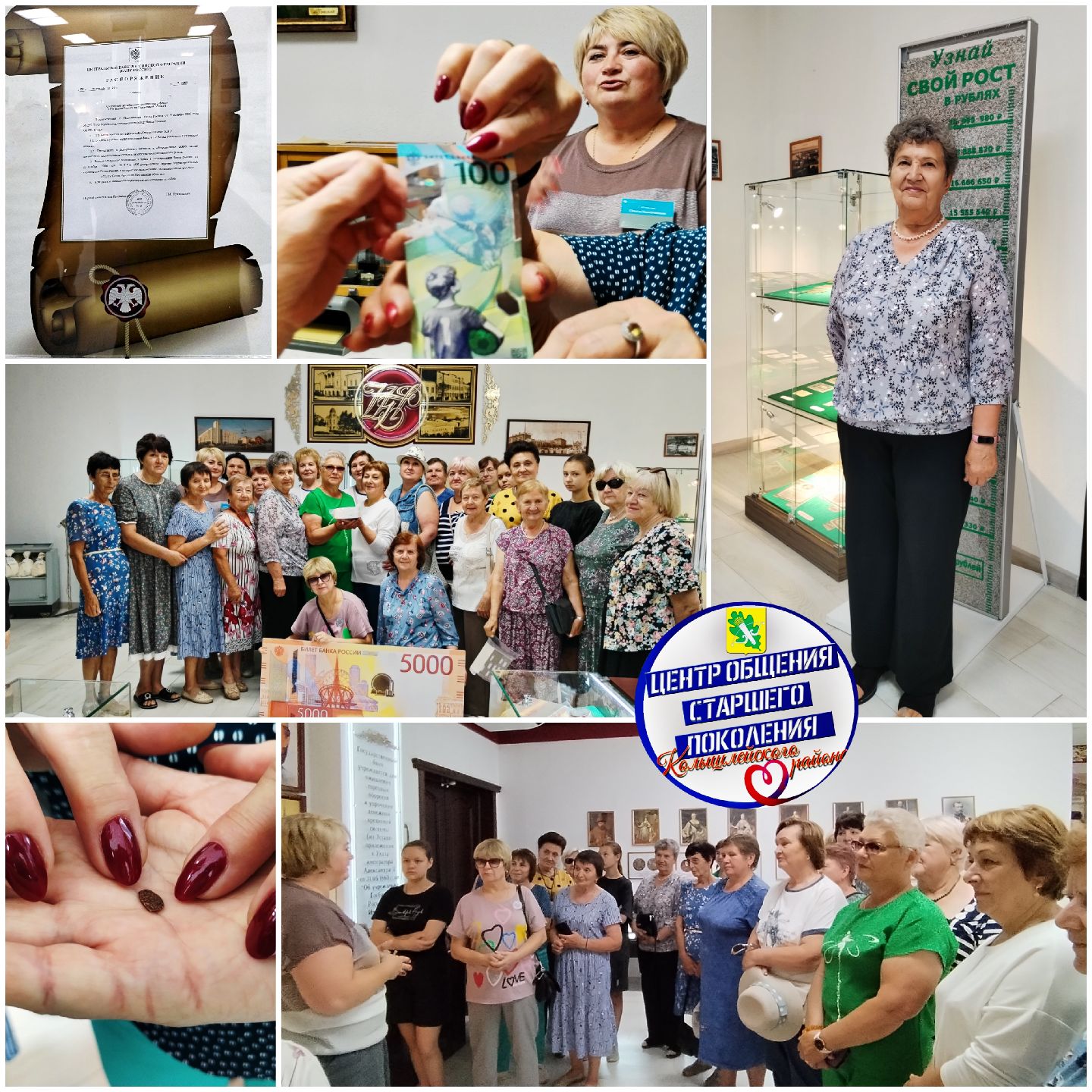 24 июля участники Центра общения старшего поколения Колышлейского района посетили святая-святых 