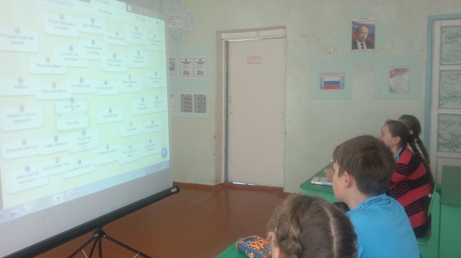 В ООШ с.Халтурино-филиал МОУ СОШ с.Телегино 8 января 2022 г. под руководством учителя русского языка и литературы Авроровой Л.А. было проведено литературное состязание «Сундук с загадками» В ООШ с.Халтурино-филиал МОУ СОШ с.Телегино 8 января 2022 г. под руководством учителя русского языка и литературы Авроровой Л.А. было проведено литературное состязание «Сундук с загадками»