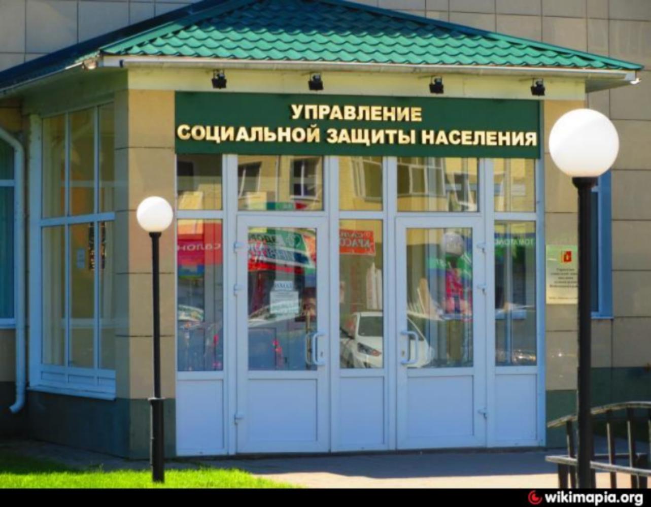 Управление социальной защиты населения Администрации Колышлейского района является уполномоченным органом по признанию граждан  нуждающимися в социальном обслуживании
