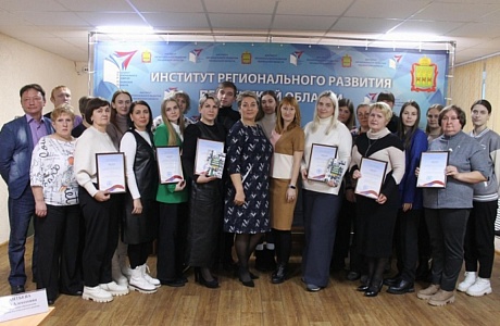 На базе Института регионального развития Пензенской области 19 декабря 2023 года состоялся круглый стол по реализации проекта «Киноуроки в школах России» На базе Института регионального развития Пензенской области 19 декабря 2023 года состоялся круглый стол по реализации проекта «Киноуроки в школах России»