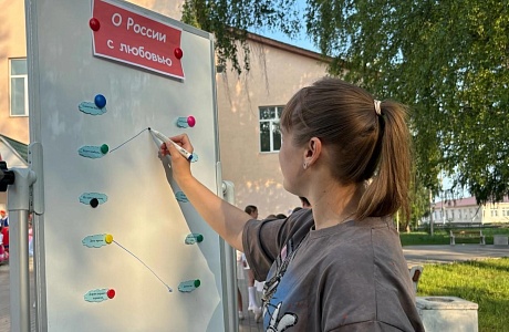 Специалисты модельной библиотеки 12 июня приняли участие в районном празднике, посвященном Дню России