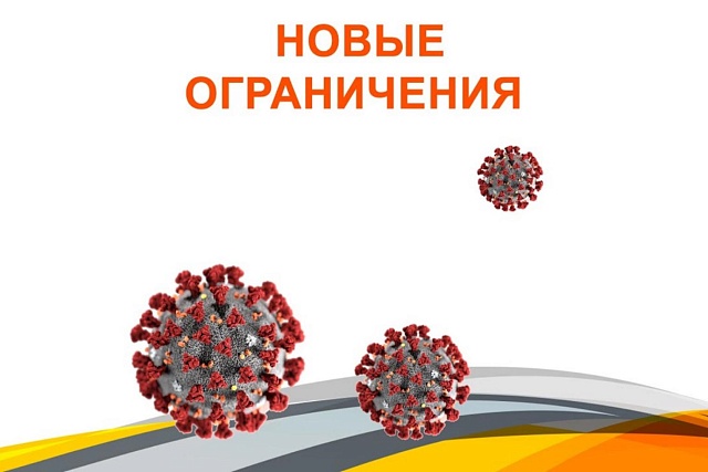 Внесены изменения в постановление о введении режима повышенной готовности в Пензенской области Внесены изменения в постановление о введении режима повышенной готовности в Пензенской области