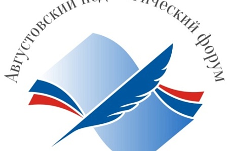 В Колышлейском районе стартует педагогический форум «Воспитывающее обучение: тесная связь обучения и воспитания»