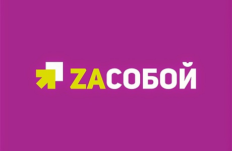 Обучающиеся МОУ СОШ №1 р.п.Колышлей вступили во Всероссийскую программу по развитию профориентации «Zасобой» Обучающиеся МОУ СОШ №1 р.п.Колышлей вступили во Всероссийскую программу по развитию профориентации «Zасобой»