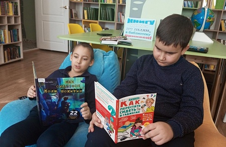 В районной библиотеке 8 февраля 2024 года состоялся актуальный диалог «Интернет: твоя безопасность»  