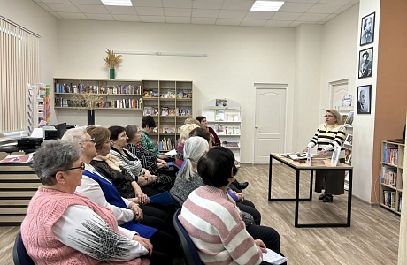 В районной библиотеке 25 февраля побывали участники центра общения старшего поколения