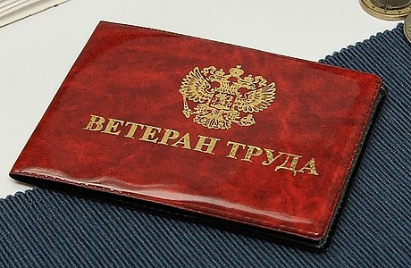 Управлением социальной защиты населения  Колышлейского района  предоставляется  мера  социальной поддержки   гражданам, имеющим почётное звание Пензенской области  «Ветеран труда Пензенской области»