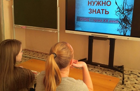 В МОУ СОШ №1 р.п.Колышлей1 декабря 2020 года для старшеклассников прошли тематические часы В МОУ СОШ №1 р.п.Колышлей1 декабря 2020 года для старшеклассников прошли тематические часы