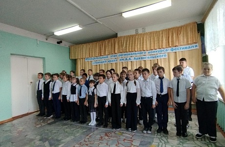 Стартовал муниципальный этап регионального конкурса хоровых и вокальных коллективов среди общеобразовательных учреждений района Стартовал муниципальный этап регионального конкурса хоровых и вокальных коллективов среди общеобразовательных учреждений района