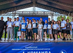 Представители молодежи Колышлейского района стали участниками образовательного форума «Команда Губернатора-2026 Представители молодежи Колышлейского района стали участниками образовательного форума «Команда Губернатора-2026