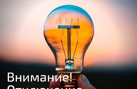 Уважаемые жители р.п. Колышлей! Уважаемые жители р.п. Колышлей!