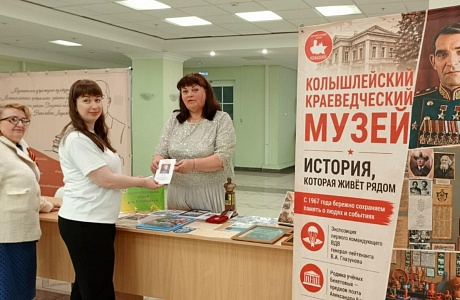 12 мая в Пензе в библиотеке им. М.Ю.Лермонтова прошла презентация Колышлейского района в рамках смотра- конкурса"Пою тебе ,мой Сурский край"