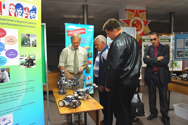 Педагогический форум в 2015 году