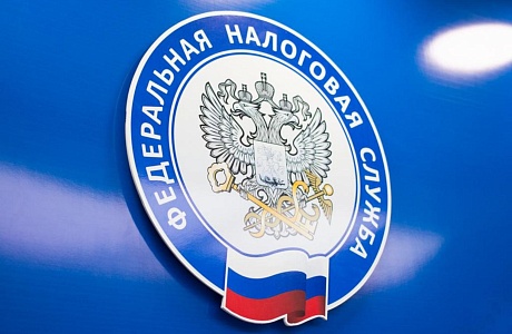 ФНС России запустила специальный сервис для выплаты субсидий малому бизнесу ФНС России запустила специальный сервис для выплаты субсидий малому бизнесу