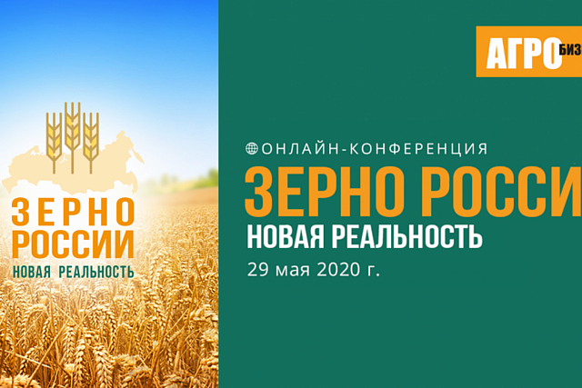 Директор по растениеводству пензенского подразделения ГК «Дамате» Андрей Морунков рассказал о перспективах сельскохозяйственного сезона 2020 года на всероссийском форуме «Зерно России: новая реальность». Форум прошел 29 мая в онлайн-формате. Директор по растениеводству пензенского подразделения ГК «Дамате» Андрей Морунков рассказал о перспективах сельскохозяйственного сезона 2020 года на всероссийском форуме «Зерно России: новая реальность». Форум прошел 29 мая в онлайн-формате.