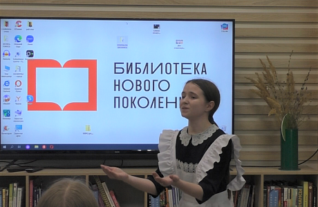 В библиотеке р.п. Колышлей с 5 апреля 2023 года состоялся районный этап областного конкурса чтецов «Слово о России» В библиотеке р.п. Колышлей с 5 апреля 2023 года состоялся районный этап областного конкурса чтецов «Слово о России»
