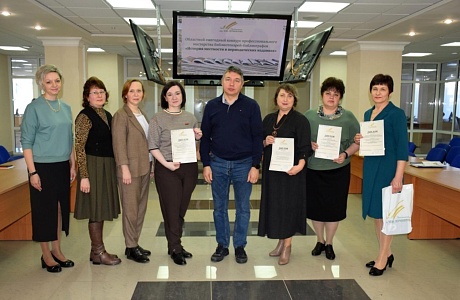 В г.Пензе 23 марта 2023 года прошло мероприятие «История местности в периодических изданиях» В г.Пензе 23 марта 2023 года прошло мероприятие «История местности в периодических изданиях»