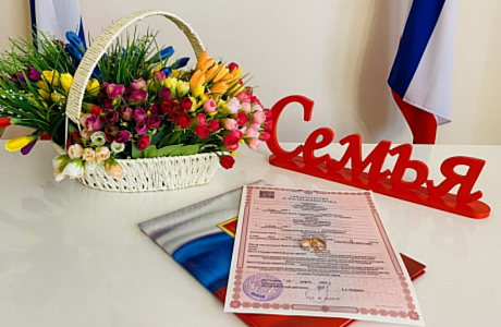 Отдел ЗАГС проводит совместные торжественные мероприятия для граждан, отмечающих юбилейные даты семейной жизни Отдел ЗАГС проводит совместные торжественные мероприятия для граждан, отмечающих юбилейные даты семейной жизни